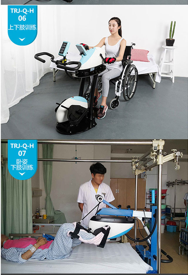 智能上肢康復機